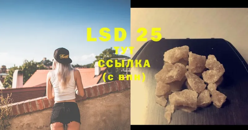 цена   Бобров  Лсд 25 экстази ecstasy 