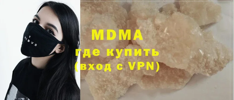 MDMA VHQ  наркошоп  Бобров 